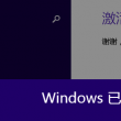 118图库印刷彩色黑白电脑版亮